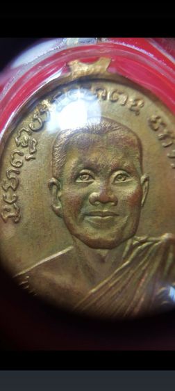 พระเหรียญหลวงปู่ทวด รุ่น 2 บล็อกสายฝน กะไหล่ทอง รูปที่ 5