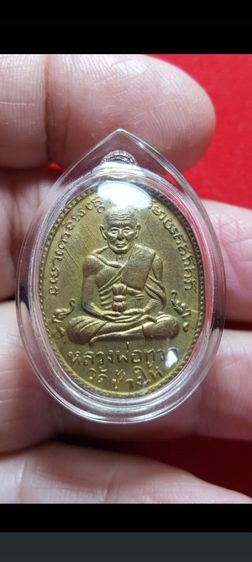 พระเหรียญหลวงปู่ทวด รุ่น 2 บล็อกสายฝน กะไหล่ทอง รูปที่ 4