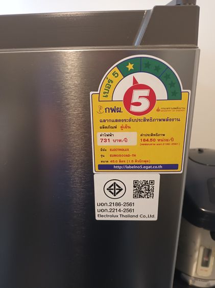 ขาย ตู้เย็น มินิบาร์ Electrolux 1.5 คิว รูปที่ 2