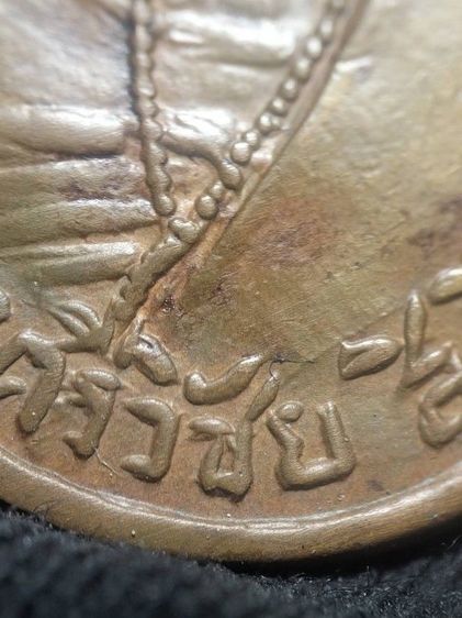 เหรียญครูบาศรีวิชัยครับ รูปที่ 7