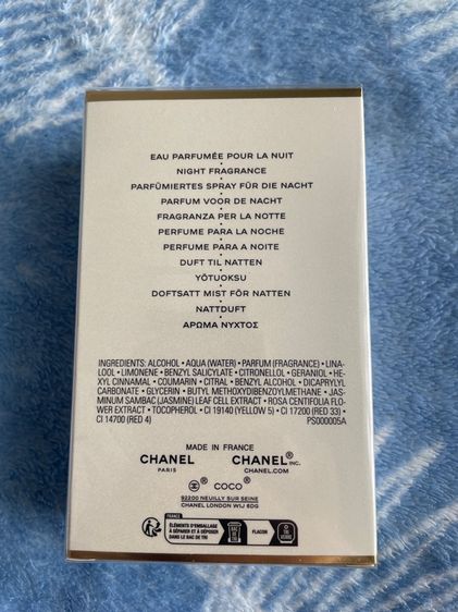 น้ำหอม Chanel MADEMOISELLE รูปที่ 3