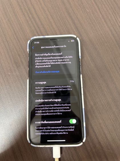 iPhone 11 Pro รูปที่ 7