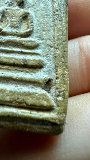 พระสมเด็จวัดระฆัง เก่าๆ  รูปที่ 10