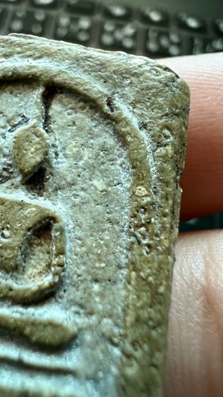 พระสมเด็จวัดระฆัง เก่าๆ  รูปที่ 9