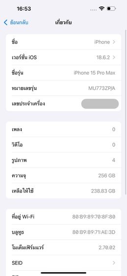 iPhone 15 Pro Max 256 GB 🎉 รหัสสินค้า PE111 รูปที่ 9