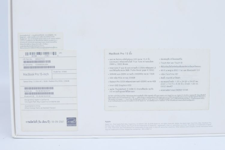 MacBook Pro Core i7 2018 15" 16.256GB - ID26010121 รูปที่ 16