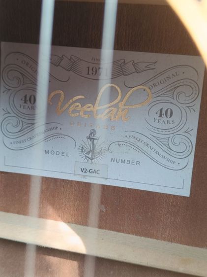 Veelah V2-GAC ไม้หน้าแท้ -Transacoustic DOUBLE รูปที่ 2