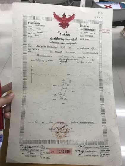 Supalai มีบางส่วน 2021 ขายทาวน์โฮม 2 ชั้นสวย หมู่บ้านศุภาลัยเบลล่าระยอง ขนาด 18ตรว. อยู่ใกล้เซ็นทรัลระยองเพียง 3 กม. 5 นาทีถึง รูปที่ 2