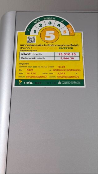 แอร์บ้าน  รูปที่ 2