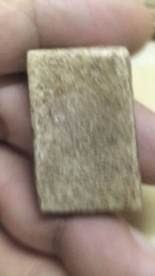 พระสมเด็จวัดระฆังพิมพ์ใหญ่ รูปที่ 15