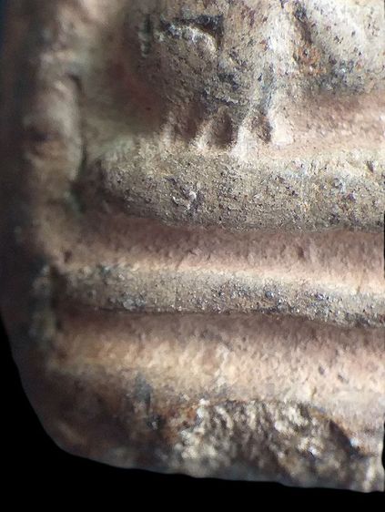 พระเปิม ลำพูน. รูปที่ 16