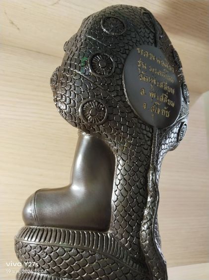 หลวงพ่อศิลา รูปที่ 12