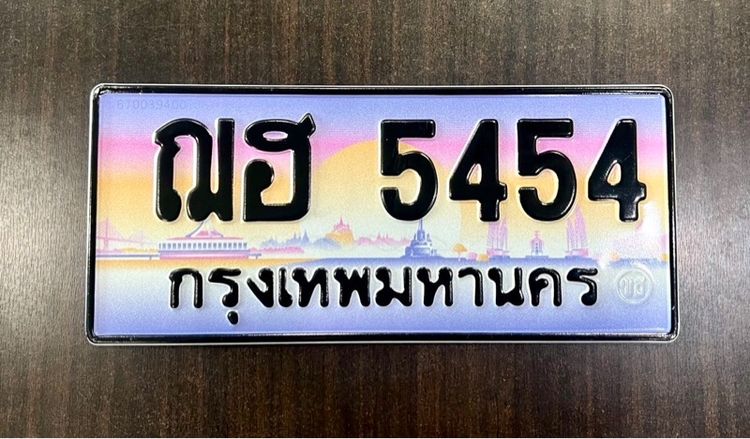 ป้ายสวย ผลรวมดี รูปที่ 2