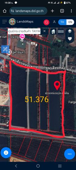 ✨ขายที่ดิน 50-3-79ไร่ พื้นที่ ต.ลำปาทิว อ.ลาดกระบัง กรุงเทพฯ✨ รูปที่ 4