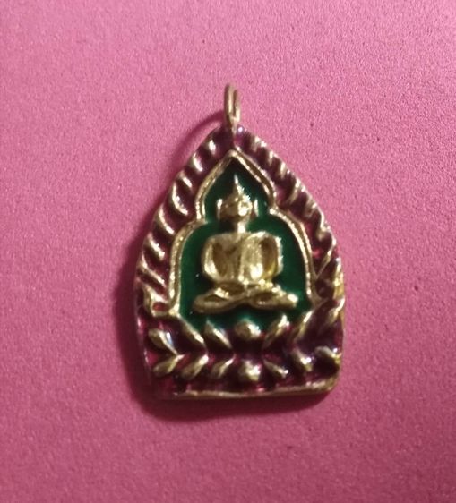 เหรียญเจ้าสัวทองคำ