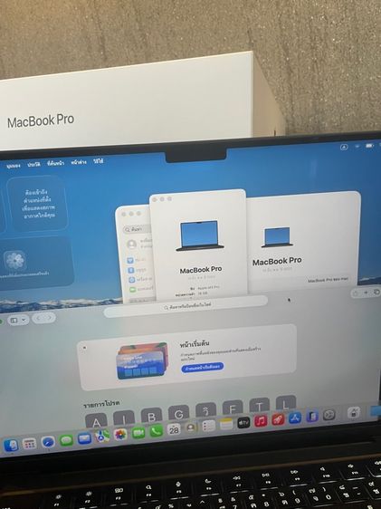 MacBook Pro chip apple m3 pro 14 inch รูปที่ 5