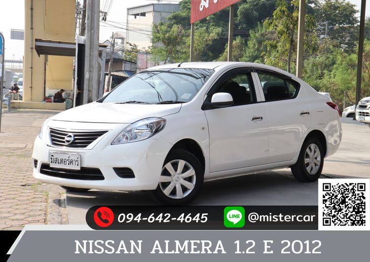 รถ Nissan Almera 1.2 E สี ขาว
