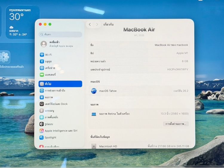 MacBook air m1 256gb รอบชาท3 สุขภาพแบต100 รูปที่ 6
