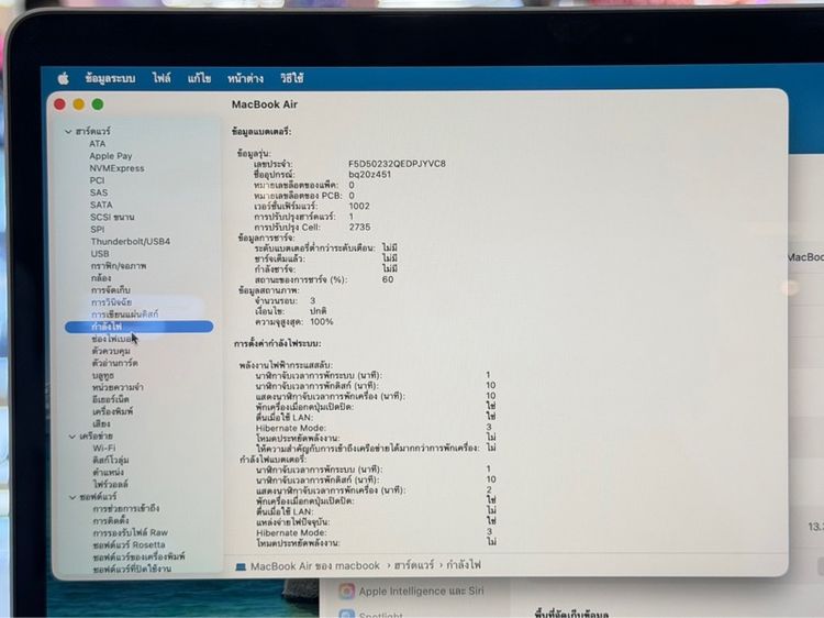 MacBook air m1 256gb รอบชาท3 สุขภาพแบต100 รูปที่ 7