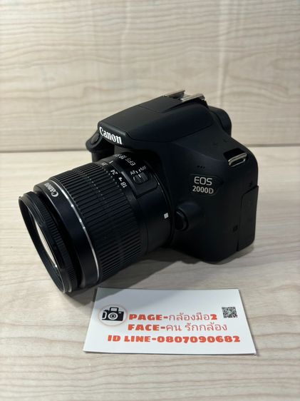 CANON 2000D ใช้งานได้ปกติเต็มระบบ   รูปที่ 3