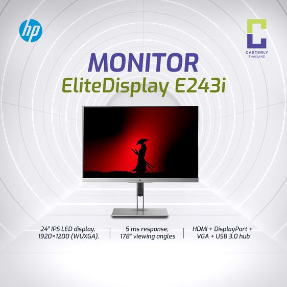 จอภาพ HP E243i — 24-inch IPS Monitor