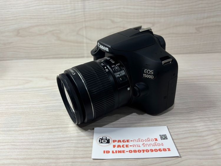 CANON 1500D ใช้งานได้ปกติเต็มระบบ  รูปที่ 3