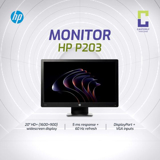 จอภาพ HP P203 — 20-inch Monitor