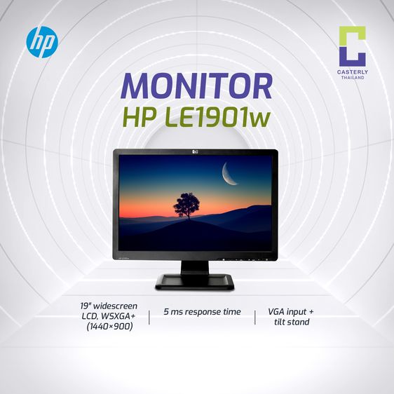 จอภาพ HP LE1901w — 19-inch Monitor
