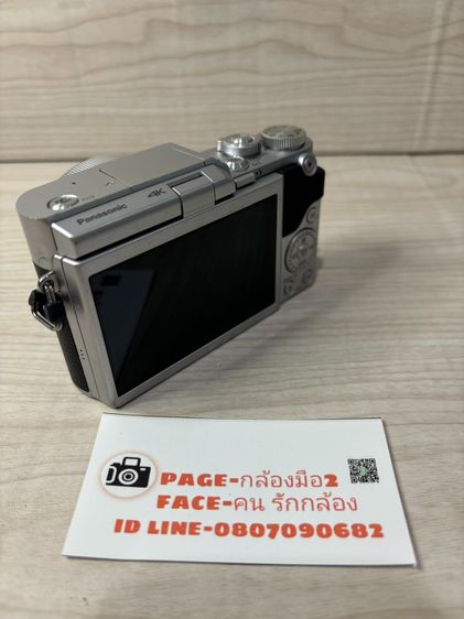 PANASONIC GF10 ใช้งานได้ปกติเต็มระบบ   รูปที่ 5