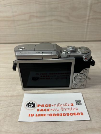 PANASONIC GF10 ใช้งานได้ปกติเต็มระบบ   รูปที่ 6