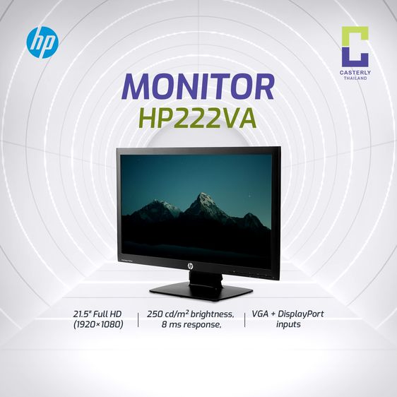 จอภาพ HP 222VA — 22-inch Monitor