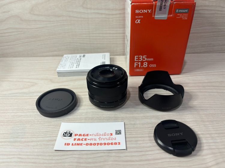 LENS SONY 35 F1.8 ไม่ฝ้า ไม่รา ใช้งานได้ปกติเต็มระบบ   