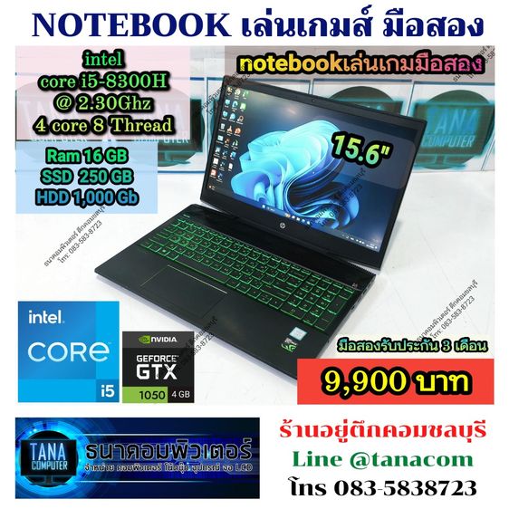 อื่นๆ วินโดว์ 16 กิกะไบต์ HDMI ใช่ โน๊ตบุคเล่นเกมส์มือสอง HP Gaming Intel I5-8500U Ram16GB SSD250GB+HDD1TB