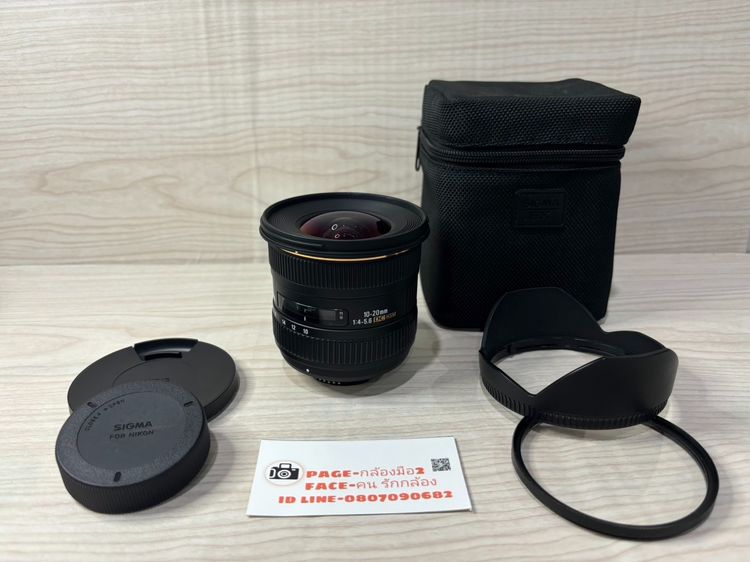 LENS SIGMA 10-20 MM Fpr Nikon ไม่ฝ้า ไม่รา ใช้งานได้ปกติเต็มระบบ   