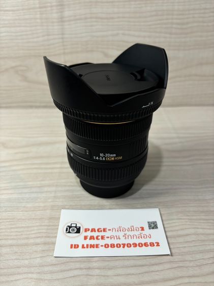 LENS SIGMA 10-20 MM Fpr Nikon ไม่ฝ้า ไม่รา ใช้งานได้ปกติเต็มระบบ    รูปที่ 2