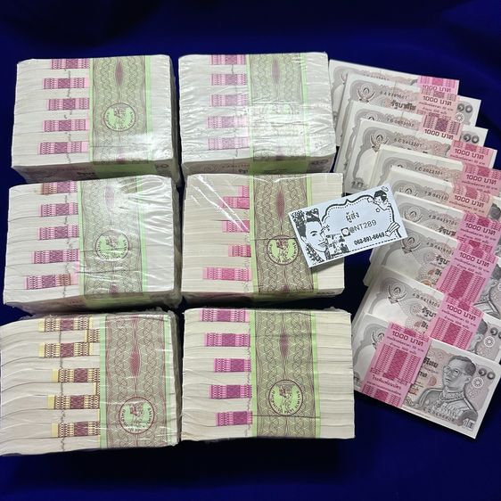 ธนบัตรยกแหนบ 10บาททรงม้า เลขเรียง100ใบ รับประกันแท้ มีพร้อมส่ง รูปที่ 2