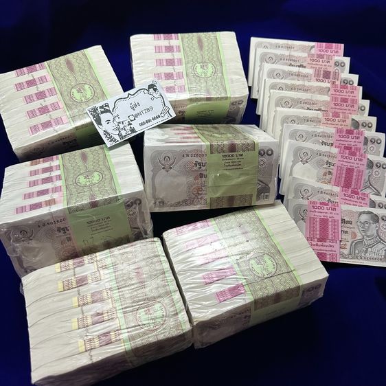 ธนบัตรไทย ธนบัตรยกแหนบ 10บาททรงม้า เลขเรียง100ใบ รับประกันแท้ มีพร้อมส่ง