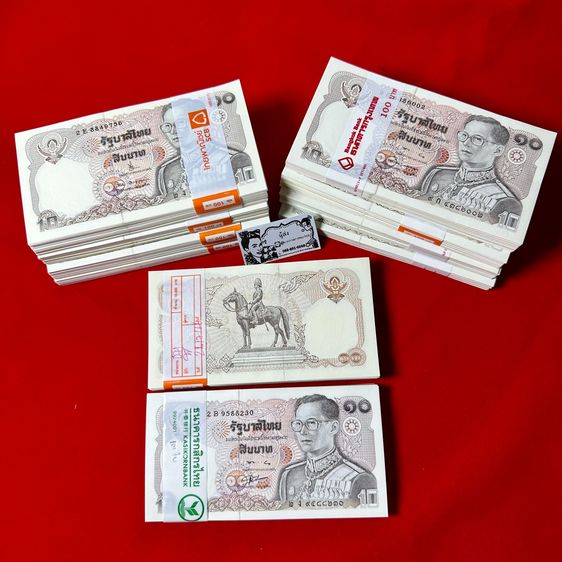 ธนบัตรยกแหนบ 10บาททรงม้า เลขเรียง100ใบ รับประกันแท้ มีพร้อมส่ง รูปที่ 9