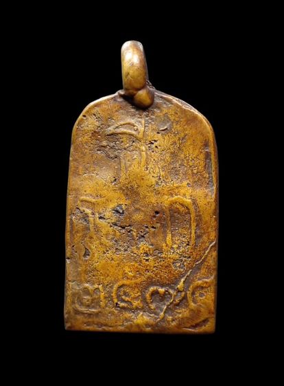 เหรียญหล่อ หลวงพ่อไปล่ วัดกำแพง รูปที่ 2