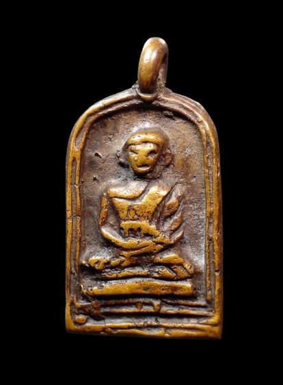 เหรียญหล่อ หลวงพ่อไปล่ วัดกำแพง