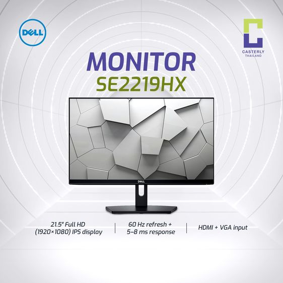 จอภาพ Dell SE2219HX — 22-inch Monitor