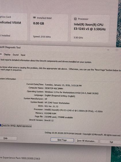 HP Z240 Tower Workstation รูปที่ 2