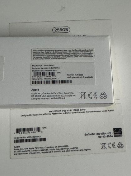 iPad gen9 WiFi 256g รูปที่ 8