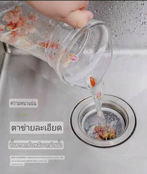 ถุงกรองเศษอาหาร ตาข่ายกรองเศษอาหาร 100ชิ้นต่อแพ็ค รูปที่ 6