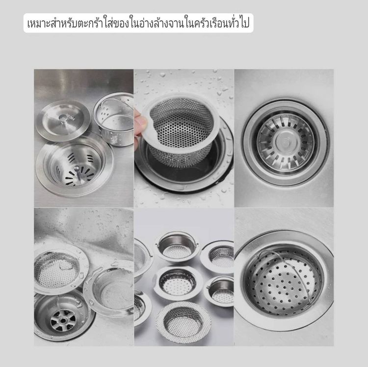 ถุงกรองเศษอาหาร ตาข่ายกรองเศษอาหาร 100ชิ้นต่อแพ็ค รูปที่ 9