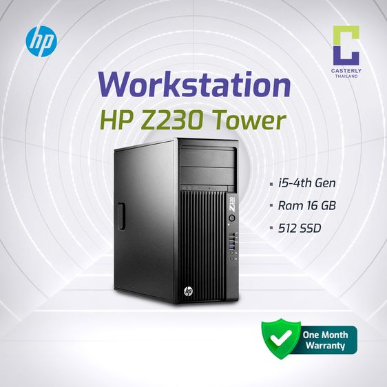 HP Z230 Tower Workstation