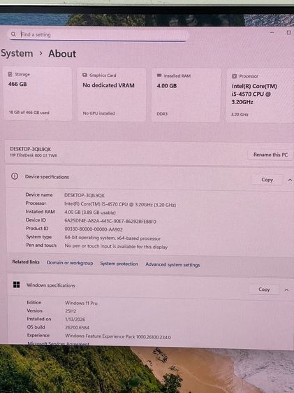 HP EliteDesk 800 G1 Tower รูปที่ 6