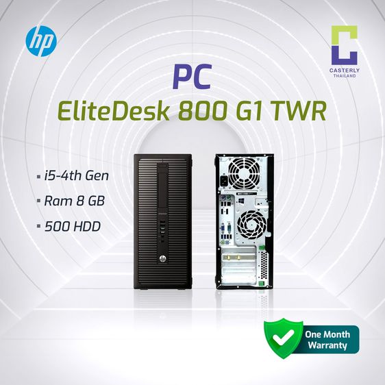 HP EliteDesk 800 G1 Tower