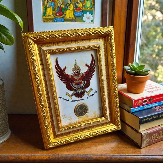 เหรียญครุฑ2517 ใส่กรอบรูปขนาด7x9นิ้ว รูปที่ 9