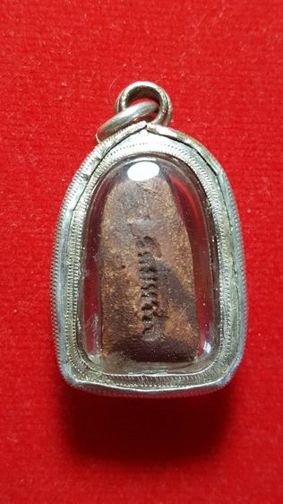 พระรอดมหาวัน วัดมหาวัน จังหวัดลำพูน ปี 2525 รูปที่ 2